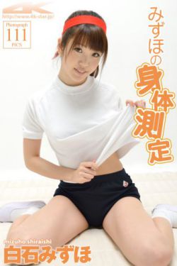 村民在田里发现14.3公斤重大鲵