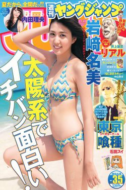 小蜜桃4